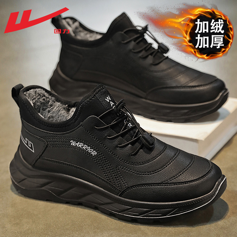 回力棉鞋男鞋2025新款加绒老人鞋