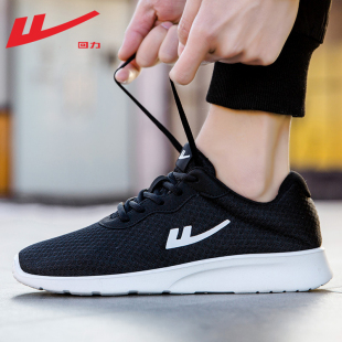 子男春季 回力男鞋 潮鞋 运动鞋 男款 休闲跑步鞋 2025新款 透气网面男士