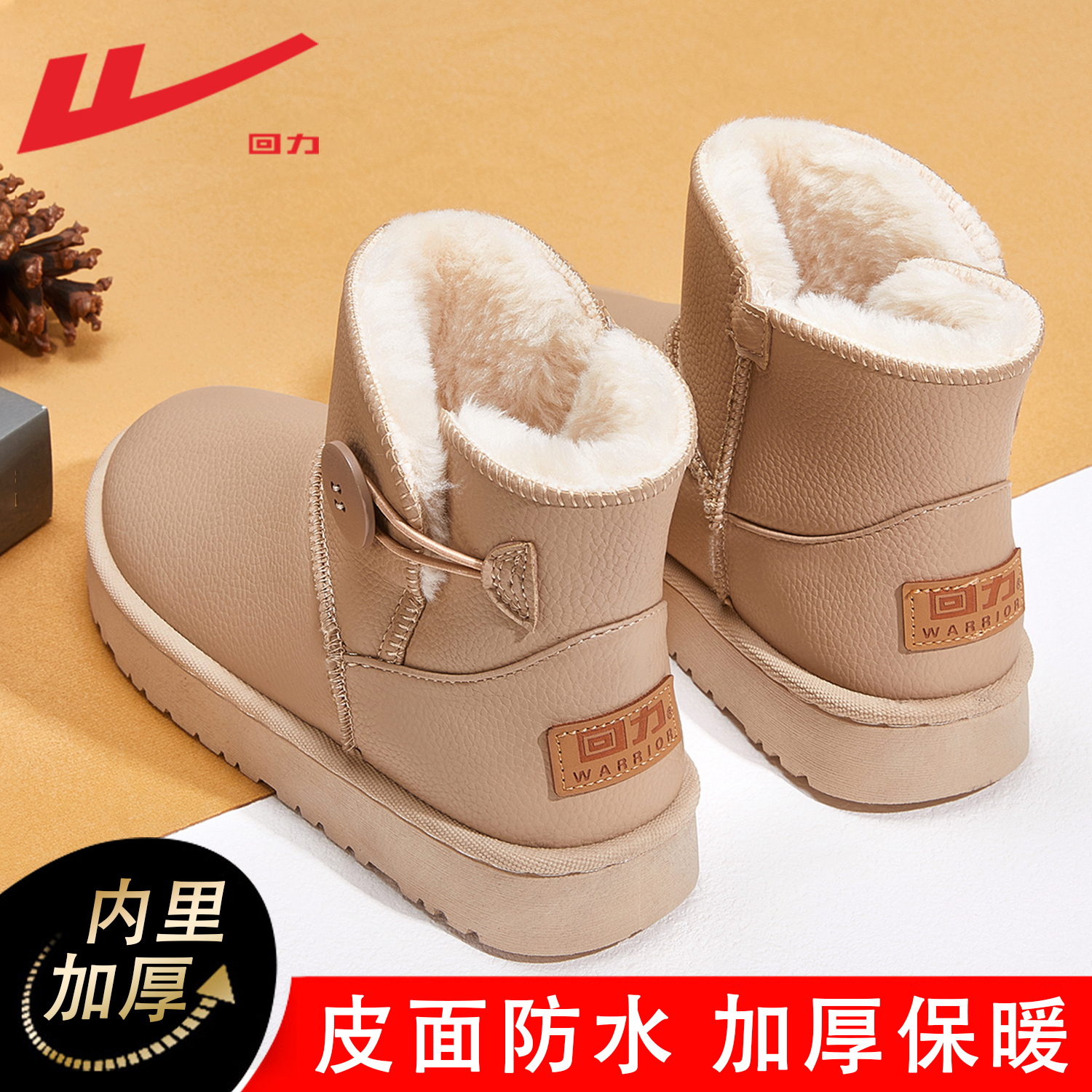 回力雪地靴女款冬季保暖棉鞋
