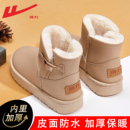 女皮面防水保暖棉鞋 回力雪地靴女款 加绒加厚面包鞋 冬季 女 2025新款