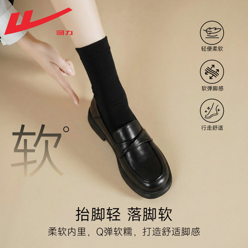 回力乐福鞋女爆款2026新款英伦风小皮鞋黑色jk女鞋平底鞋软底单鞋 - 实物图