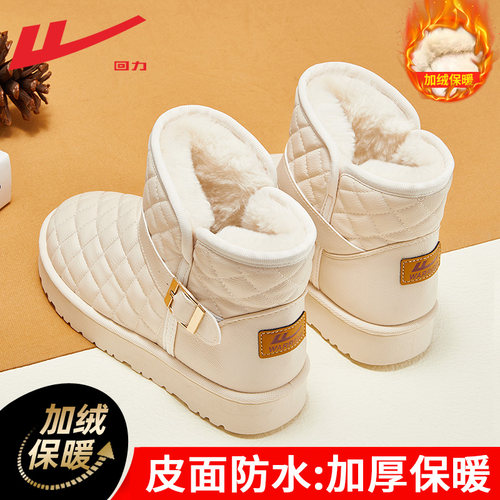 回力雪地靴2025新款加绒加厚棉鞋