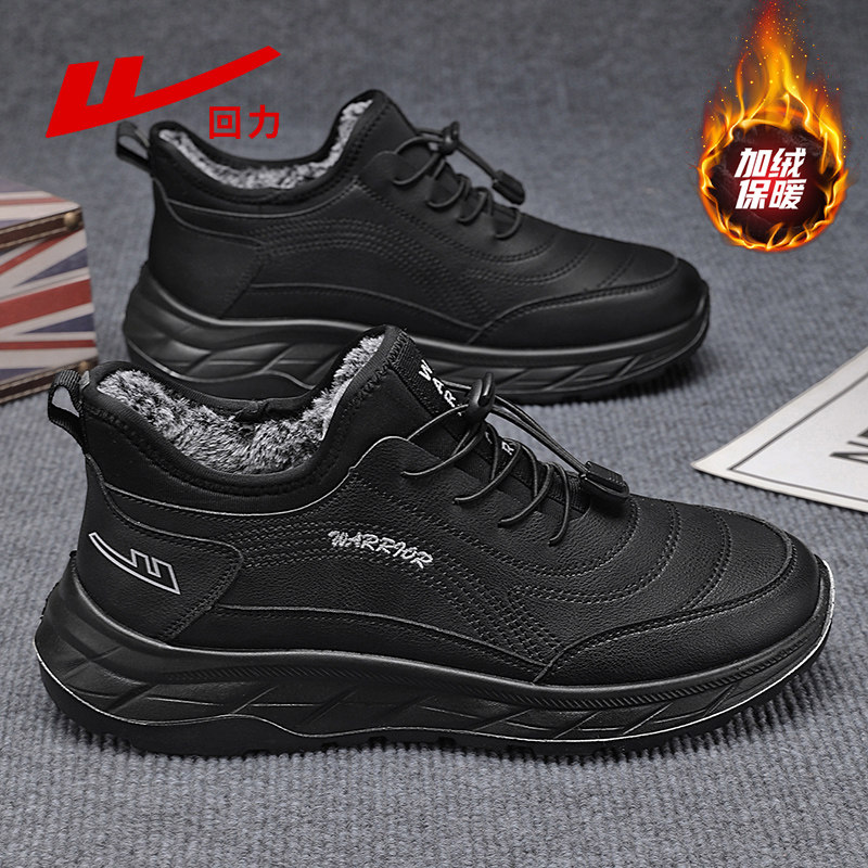 棉鞋男款冬季新款加绒加厚爸爸鞋