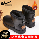 鞋 子男鞋 男款 2025新款 棉鞋 冬季 面包鞋 回力雪地靴男款 加绒加厚男士