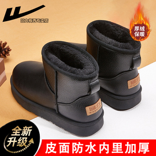 回力雪地靴男款2026新款冬季鞋子男鞋加绒加厚男士面包鞋棉鞋男款