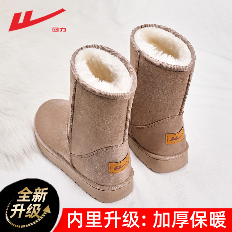 回力雪地靴女冬加绒加厚棉鞋女冬