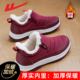 冬季 加绒加厚雪地靴女保暖老人鞋 子中老年人棉鞋 回力妈妈棉鞋 女款