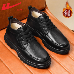 回力棉鞋男款2025新款冬季加绒保暖爸爸鞋中老年软底休闲皮鞋男款