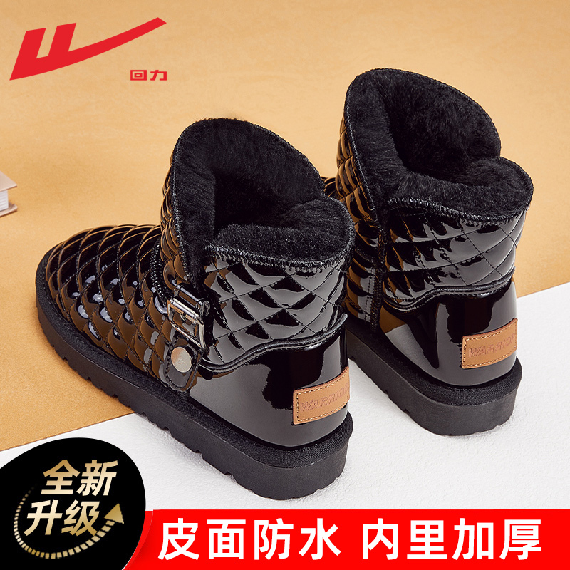 回力保暖雪地靴女加绒加厚