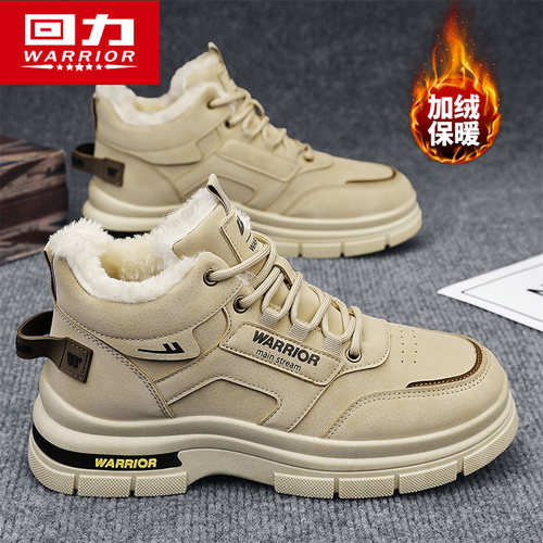 回力马丁靴2025新款冬季雪地靴男