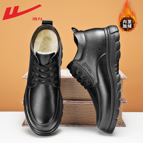 回力皮鞋男款冬季加绒加厚棉鞋男