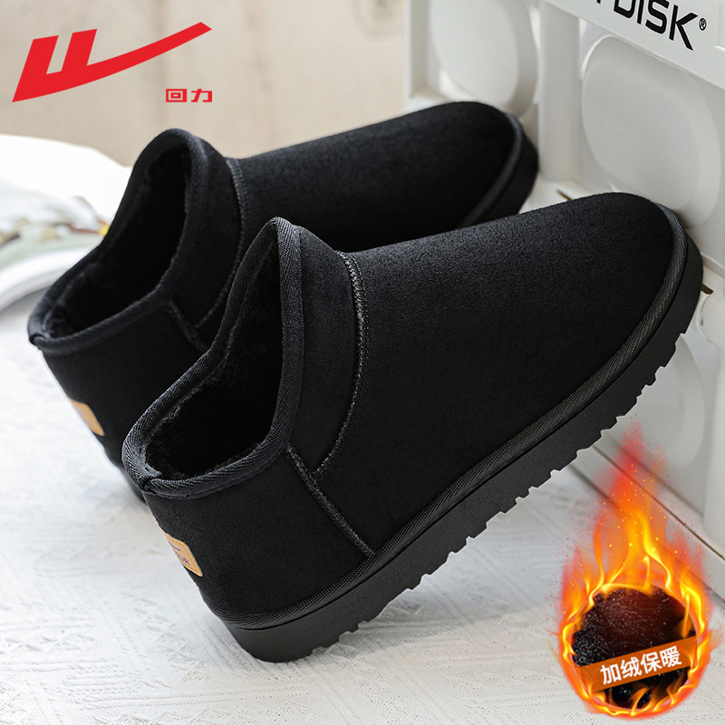 PULLBACK SNOW BOOTS MENS AUTUMN WARM VELVET THICKENED BOOTS MENS BREAD SHOES FUR INTEGRATED COTTON SHOES MEN