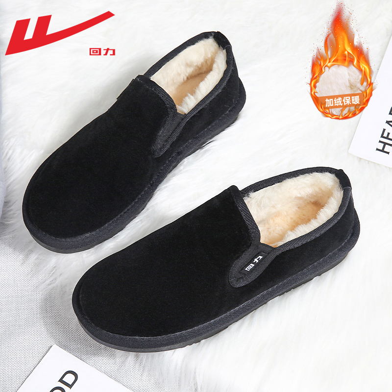 回力棉鞋保暖雪地靴男款加绒加厚