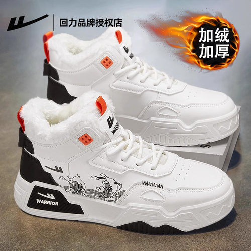 回力雪地靴男款加绒加厚男士冬鞋