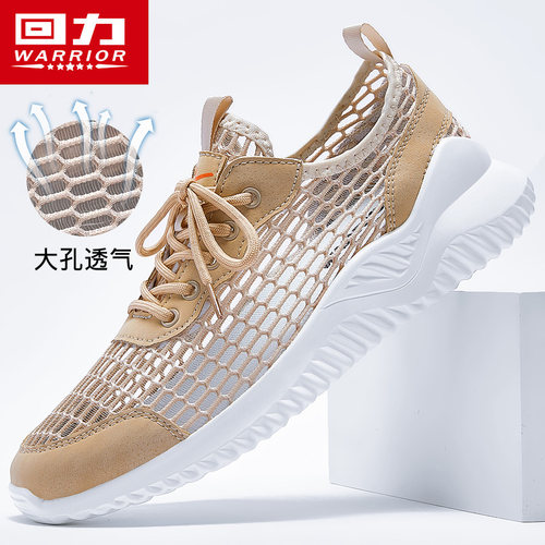 回力夏季透气网面鞋时尚休闲