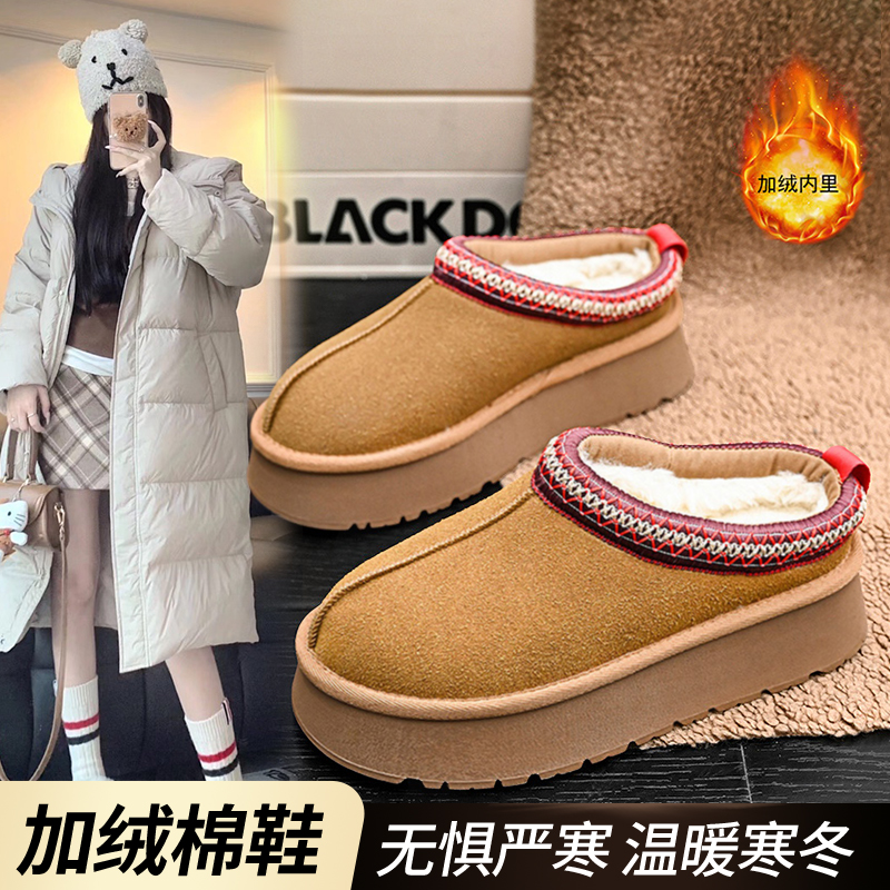 回力毛毛鞋雪地靴冬季
