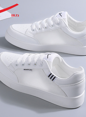 回力小白鞋女款2026新款夏季鞋子女鞋透气薄款运动网面鞋休闲板鞋