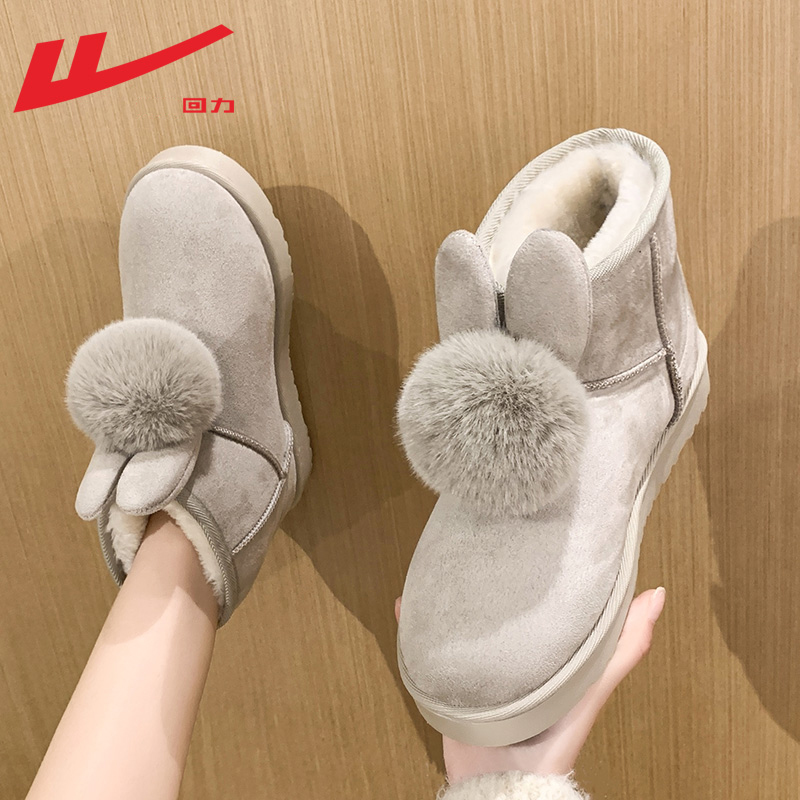 回力雪地靴女款冬季加绒棉鞋女