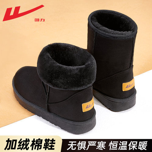 本店雪地靴热销第一名