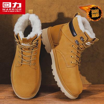 回力官方正品加绒加厚复古大黄靴