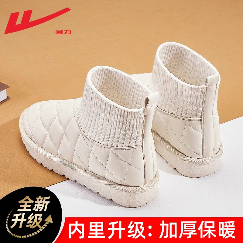 回力雪地靴女冬季加绒加厚棉鞋女