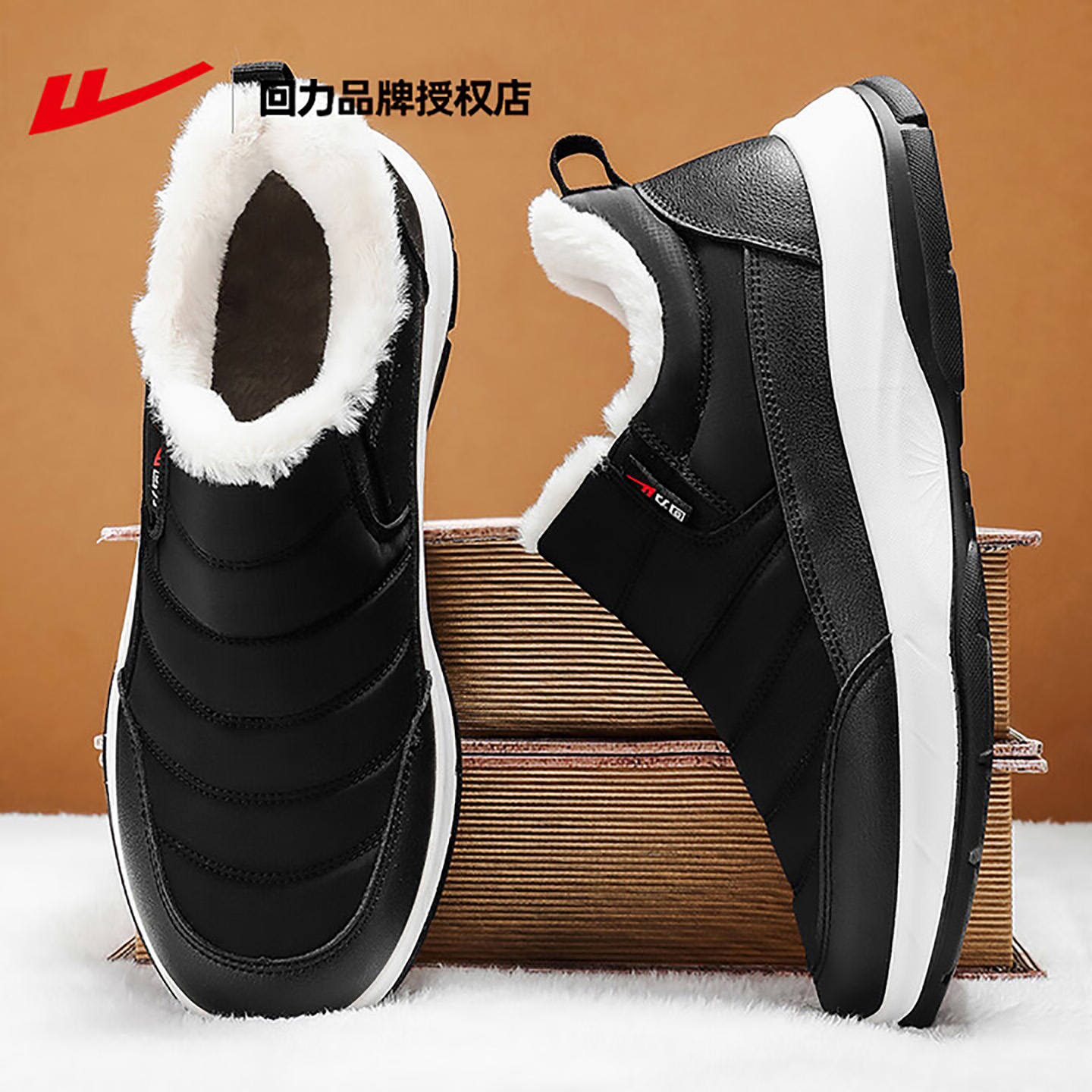 回力棉鞋男款加绒加厚东北防寒靴