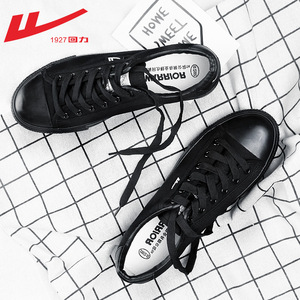 回力鞋帆布小黑鞋