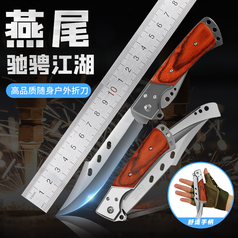 高硬度生存折叠刀锋利