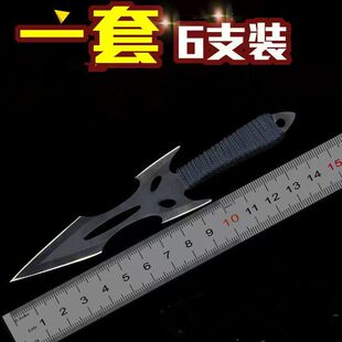 小李飞刀暗器飞针户外直刀柳叶直旋飞专业武术训练刀手里剑飞镖刀