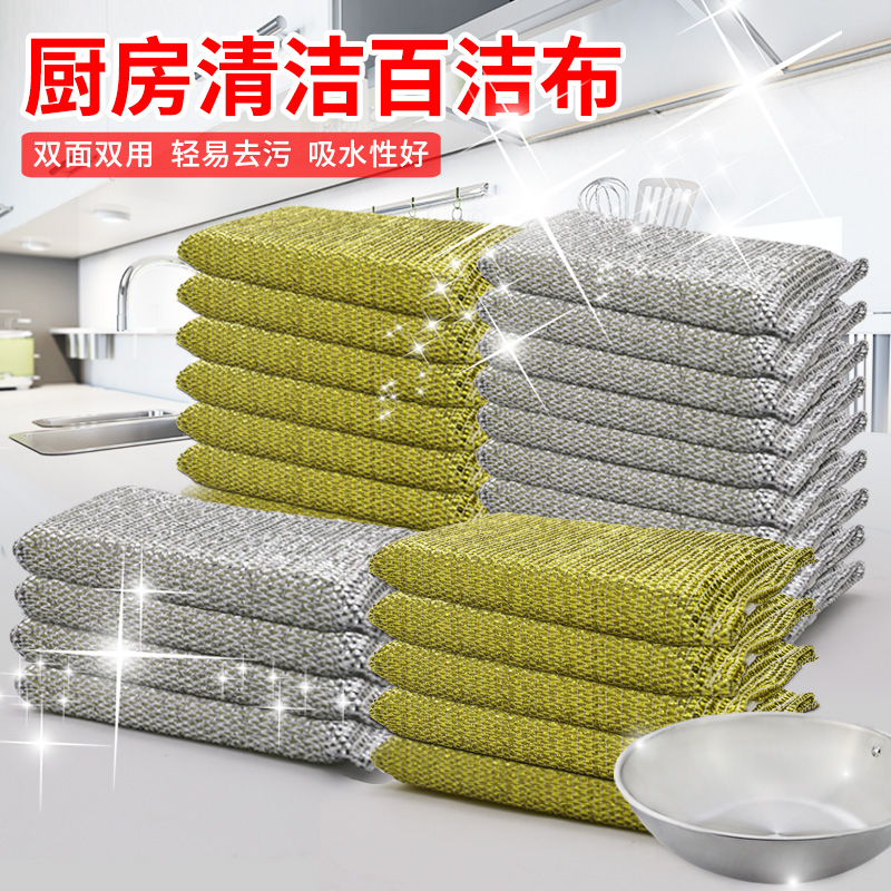 厨房百洁布海绵发家用10片装钢丝