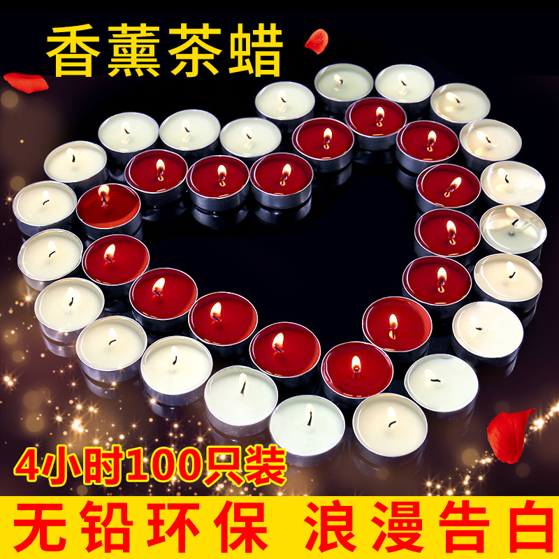 香薰求婚告白生日煮茶底座蜡烛