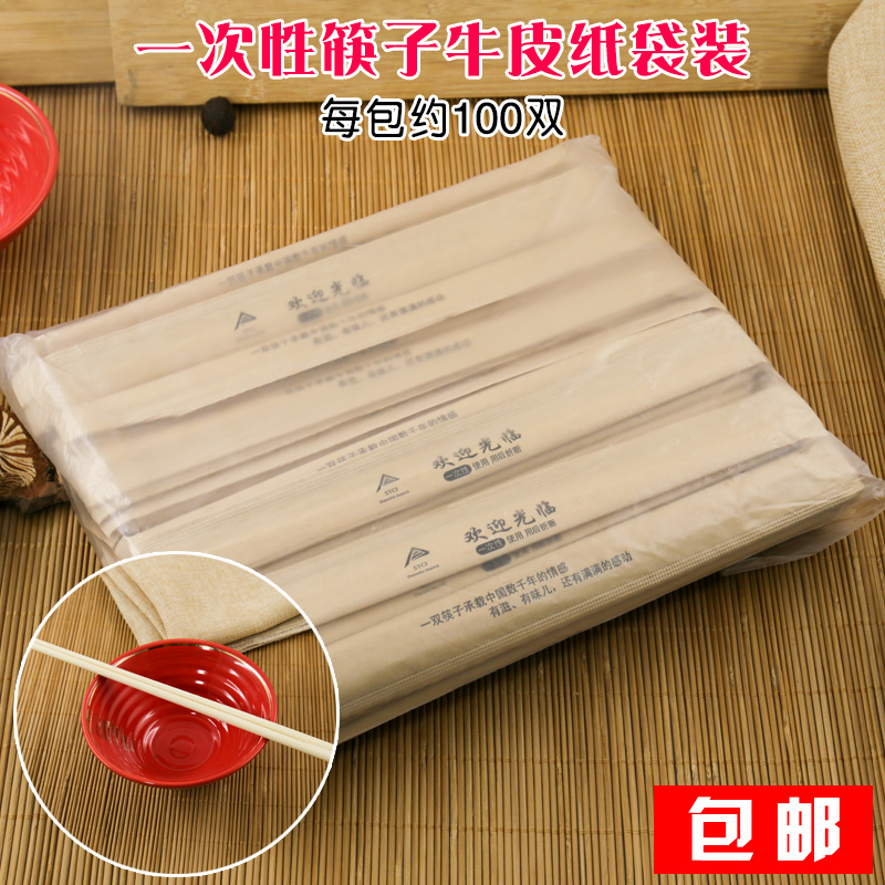 24cm一次性牛皮纸袋双发火锅快餐