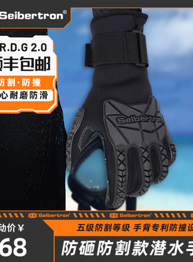 潜水手套专用防滑防割户外冲浪游泳浮潜骑行登山徒步男士防晒手套
