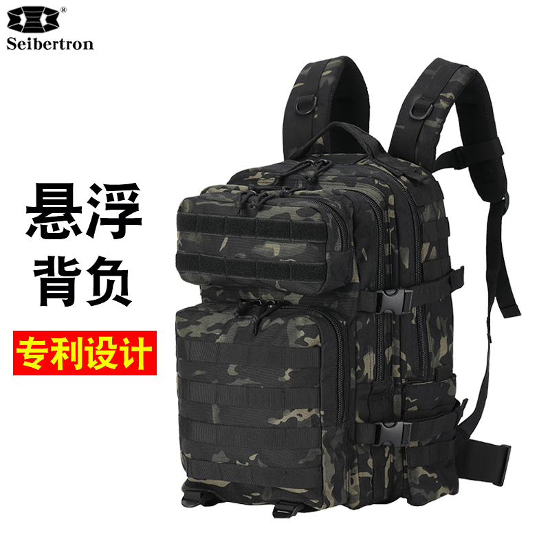 Seibertron户外45升男士双肩包