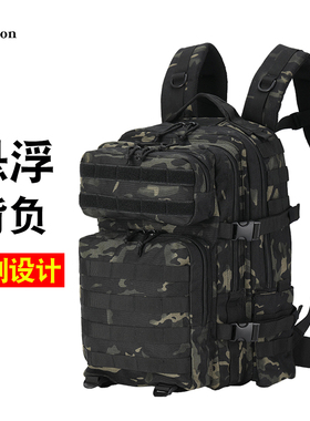 Seibertron反重力户外战术双肩背包大容量防水登山旅游迷彩书包男