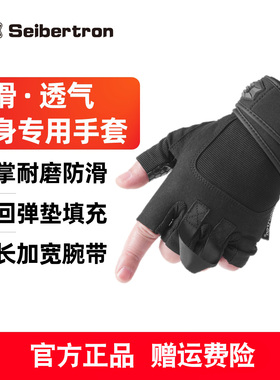 健身护手套男单杠带护腕训练防滑半指引体向上女士器械运动防起茧