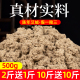 家用纯艾草陈年艾绒美容院艾条艾柱艾绒包艾灸隔姜灸500g 艾绒散装