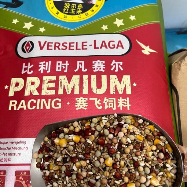 正品凡赛尔波尔多红玉米赛飞鸽粮营养均衡赛飞鸽粮凡尔赛鸽粮