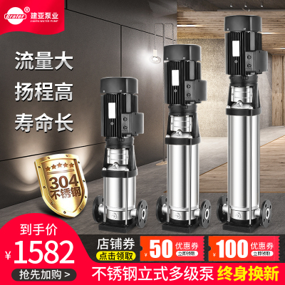CDL16/CDLF16不锈钢立式多级离心泵锅炉增压高层变频水泵高扬程