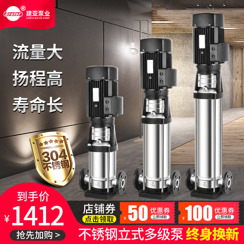 CDL8/CDLF8不锈钢立式z多级离心泵锅炉增压高层变频水泵高扬程