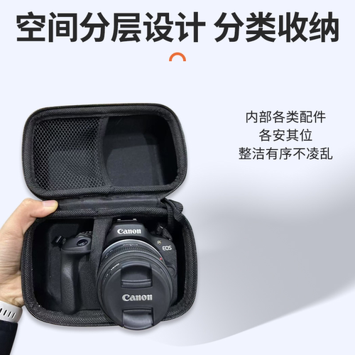 微单相机镜头防撞EVA收纳包