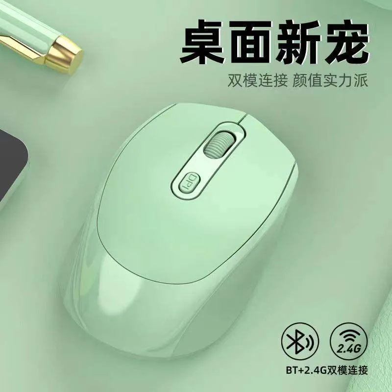 新款无线鼠标静音无声可充电笔记本台式电脑商务办公游戏通用款