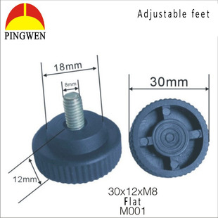 汉昌调节脚垫桌椅垫脚调整脚螺丝脚垫家具脚垫货架脚垫