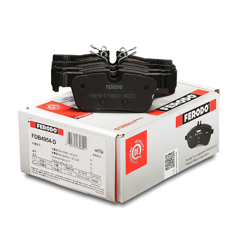 适配宝马新X1x2118i后刹车片