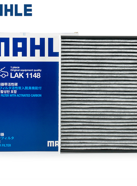 适配宝马新3系GT1系2系4系316i 320i 328i空调滤清芯器LAK1148