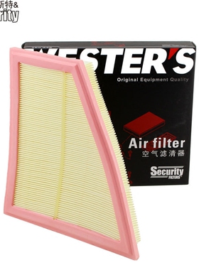 适配宝马新5系X1 520i 525i 528i 20i空滤 空气滤 空气滤芯格滤清