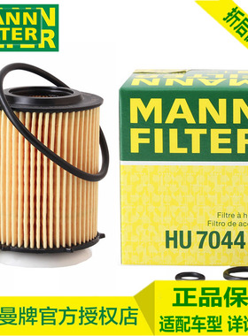 适配奔驰GLC260 CLA200 C200L A180 E300L机滤机油滤芯格HU711/6Z