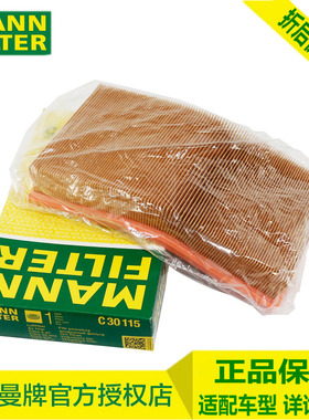 适配08-15款捷豹XF XJ XJL S-Type空滤空气滤芯格滤清器C30115