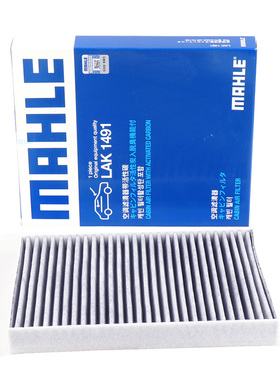 适配13-19款进口福特探险者MKT MKS空调滤芯格空调滤清器LAK1491