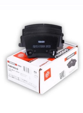 适配进口克莱斯勒大捷龙V道奇酷威菲跃后轮刹车片菲罗多FDB1953-D